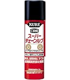 Amazon.co.jp: ワコーズ CHL チェーンルブ 浸透性チェーン用防錆潤滑剤
