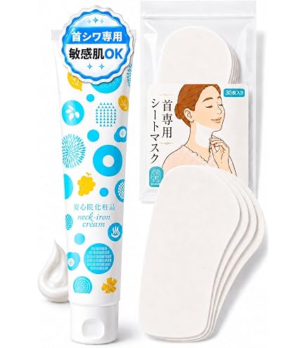 Amazon | 【公式】GENiS (ジェニス) もちクリームEX 乳酸菌配合の