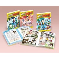 Amazon.co.jp: まんがで身につく めざせ! あしたの算数王〈第3期〉(全3