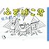 佐久間一行「ふでばこ君」