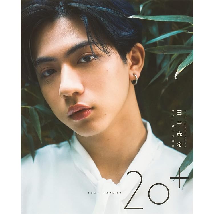 SUPER☆DRAGON 田中洸希 newrise トレカ 4枚 SUPER☆DRAGON 田中洸希