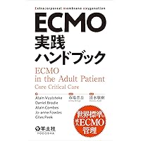 明日のアクションが変わる 補助循環の極意 教えます | 川上 将司