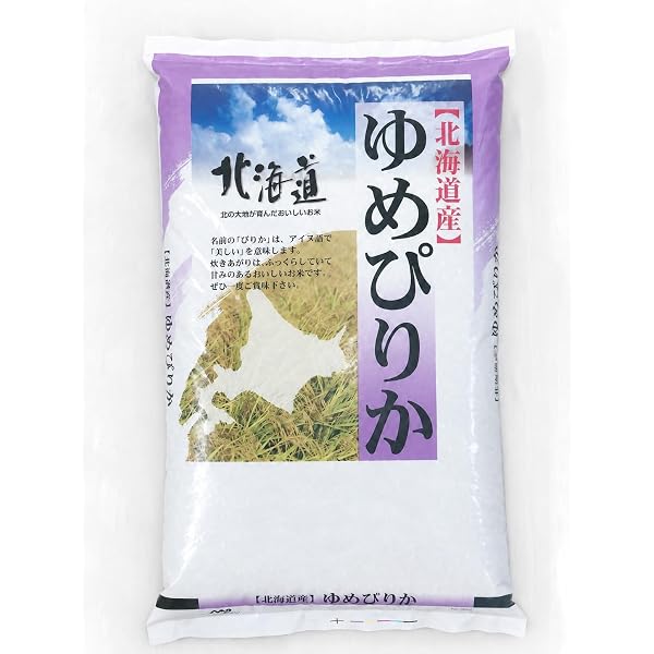 Amazon.co.jp: 俵屋 兵米衛 北海道産 精白米 ゆめぴりか （10㎏（5㎏×2