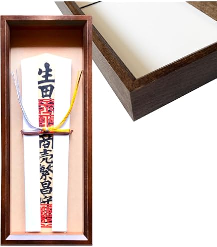 Amazon｜やまこう お札立て 美・木曽ひのき □ 壁飾り 神棚 □ モダン