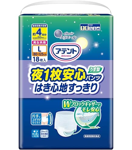 Amazon.co.jp: アテント パンツ式 さらさらうす型 L-LLサイズ 男女共用