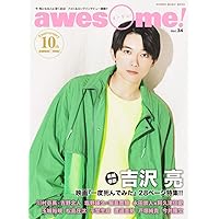 awesome!(オーサム) Vol.34 (シンコー・ミュージックMOOK)