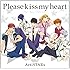 Please kiss my heart