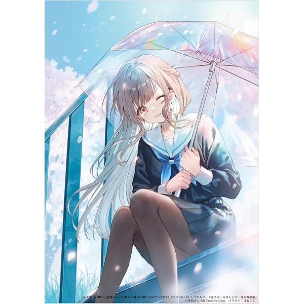 お隣の天使様にいつの間にか駄目人間にされていた件11 ドラマCD+DLシリアル… 71lmtuWldgL._AC_UF1000,