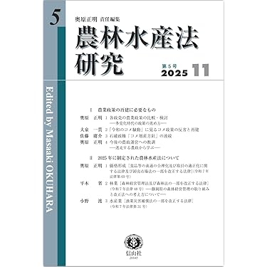 再値下げ❗️朝鮮後期対外関係研究　本 再値下げ❗️朝鮮後期対外関係研究 本 Amazon.co.jp: History