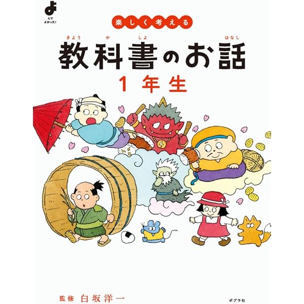 専用⭐︎教科書にでてくるおはなし366 ・11匹のねこトレーナー 11ぴきのねこ トレーナー カオ 杢グレー キッズ120cm - マイルストン