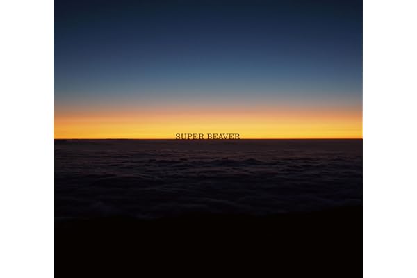 【Amazon.co.jp限定】燦然 / 生きがい (初回生産限定盤) - SUPER BEAVER (メガジャケ付)