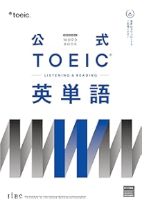 公式TOEIC Listening & Reading 800+ | ETS |本 | 通販 | Amazon