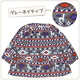 よつば洋品店オリジナル フリーススモック (100/グレーネイティブ) 【QO-YY131F】