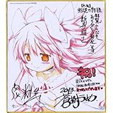 劇場版 魔法少女まどか☆マギカ [新編] 叛逆の物語 来場者特典 Magica Quartet寄せ書きミニ色紙 鹿目まどか