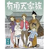 有頂天家族 (The Eccentric Family) 第七巻 (vol.7) (最終巻) [Blu-ray]