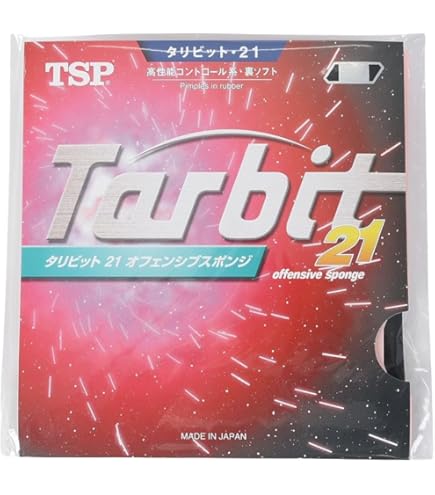 Amazon | ティーエスピー カール P-4 ソフト(CURL P-4 CHOP) 20195 040
