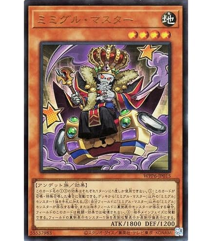 Amazon.co.jp: 遊戯王カード 魔封じの芳香(スーパーレア