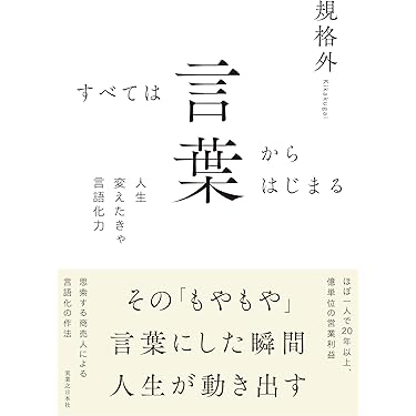 Amazon.co.jp 最新リリース: その他の語学・教育関連書籍 の新着
