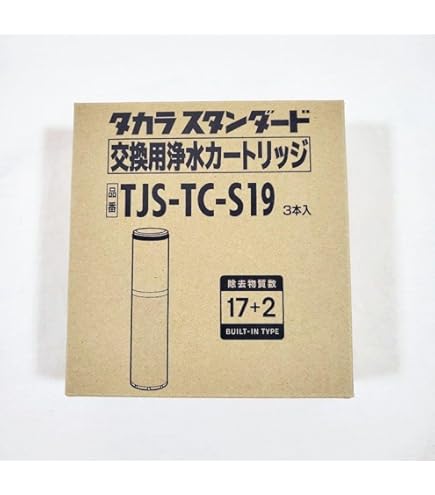 Amazon | [40785414・SFC0002TTS]タカラスタンダード 消耗品 浄水器