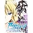 綱島志朗「オリハルコン レイカル 新装版(2)Kindle版」