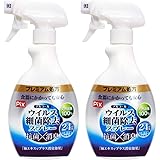 除菌 アルコール ウイルス 細菌 除去 スプレー400ml×2本セット 日本製 抗菌 消臭 24時間効果持続「プレミアム処方」布製品にも