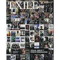 月刊EXILE(エグザイル) 2023年 02 月号 [雑誌]