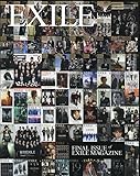 月刊EXILE(エグザイル) 2023年 02 月号 [雑誌]