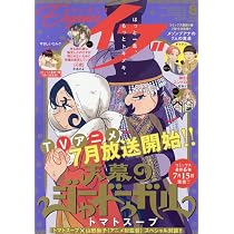 Amazon.co.jp: 15の愛情物語 2026年08月号 : メディアックス（編集）: 本