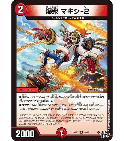 Amazon.co.jp: DM24-EX4/39/VR/雷撃の冥将クーゼン／ダーク・ライフ : 本