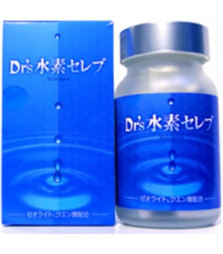 Amazon | Dr's 水素セレブ 90粒 【正規品】 水素 高濃度 持続性水素