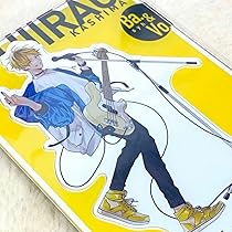 ギヴン展 鹿島柊 Amazon.co.jp: ギヴン展 つながるBIGアクリルスタンド 八木玄純
