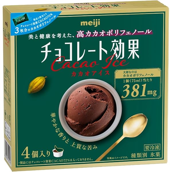Amazon.co.jp: [冷凍] 明治 ストロベリーチョコアイスバー (47ml