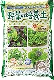 菊池産業 野菜の培養土 5L