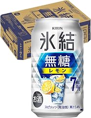 【10月より氷結無糖の酒税が上がります】氷結無糖 レモン Alc.7% 350ml 24本 レモンサワー チューハイ 酎ハイ お酒 キリン [甘くない]