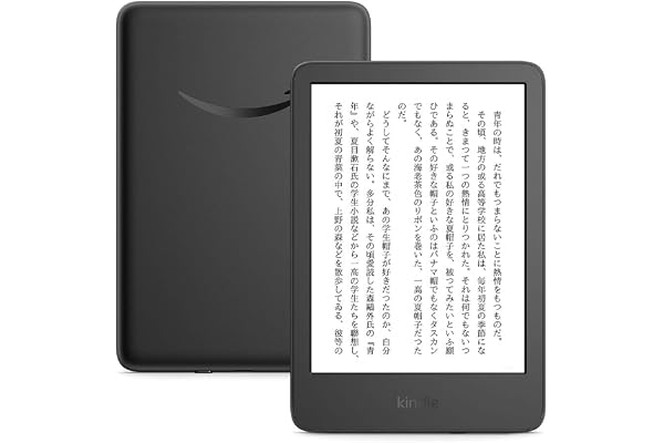 アマゾン Kindle 16GB 第11世代 ブラック 6インチ B0CP31L73X