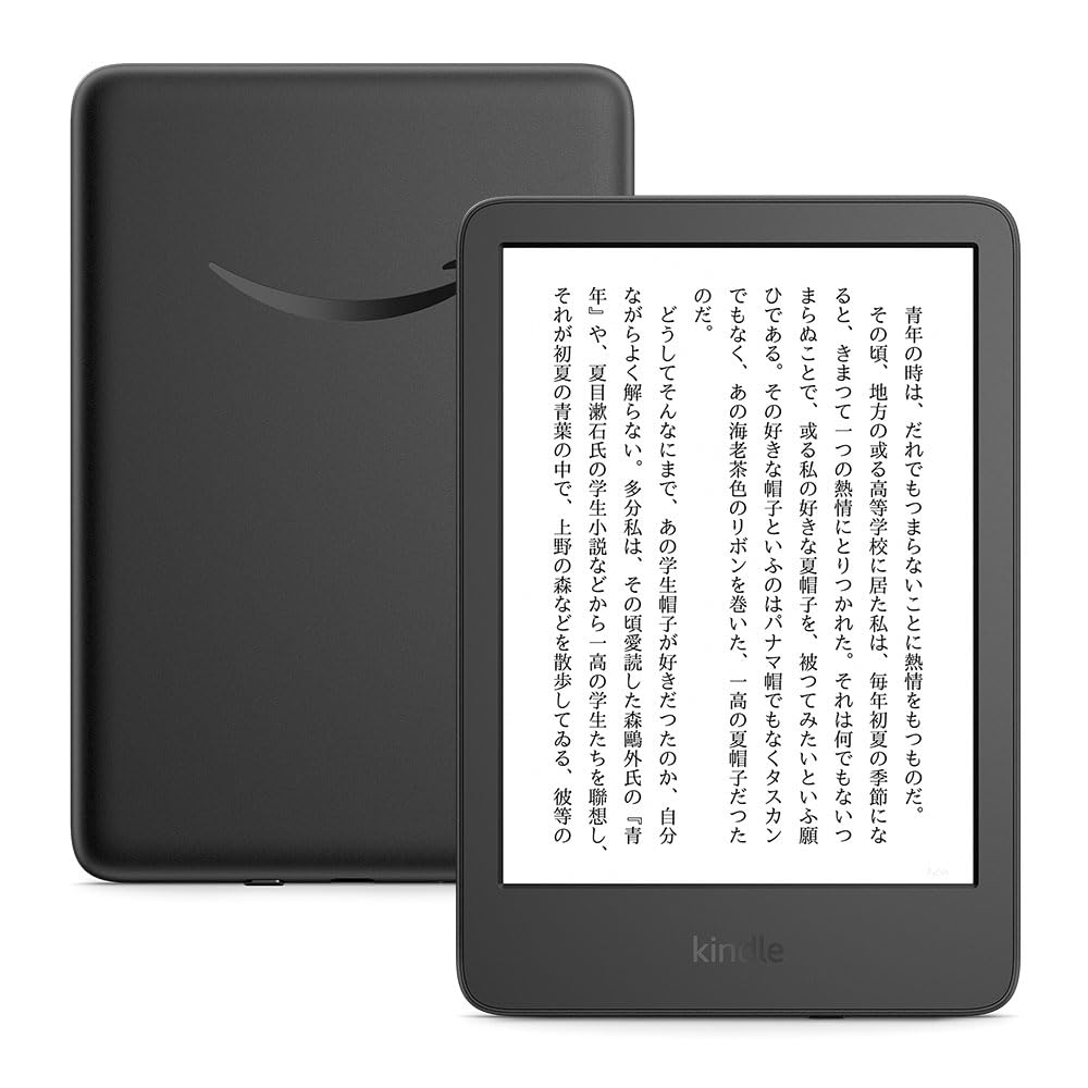Amazon Kindle - 目に優しい、かさばらない、大きな画面で読みやすい、6週間持続バッテリー、6インチディスプレイ電子書籍リーダー、ブラック、16GB、広告なし