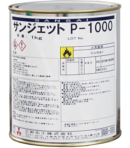 ⭕⭕限定企画★全国どこでも送料込★新品★ハイトレール（2L入）10本⭕⭕ Amazon | ｴｽﾄｯｸ株式会社 サビ、塩分等の白ぼけに効く 車両専用