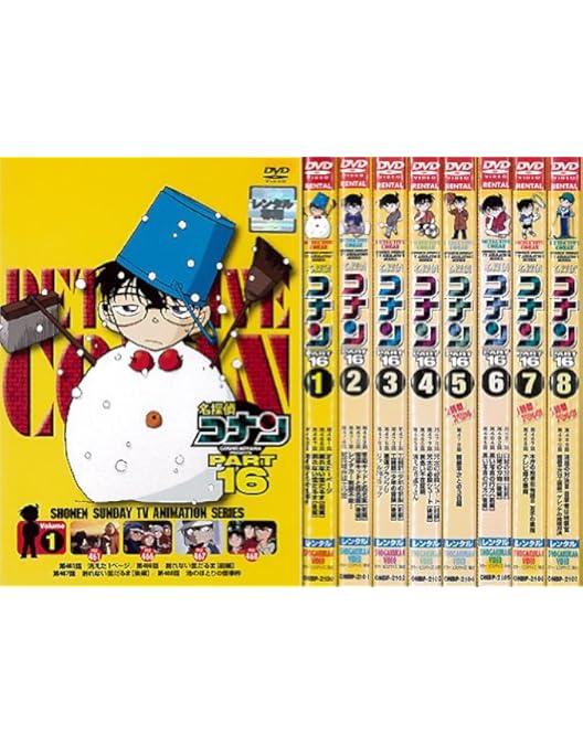 劇場版名探偵コナンDVDセット Amazon.co.jp: 名探偵コナンDVD PART17 [レンタル落ち] (全10巻
