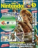 NintendoDREAM 2023年 05 月号 [雑誌]