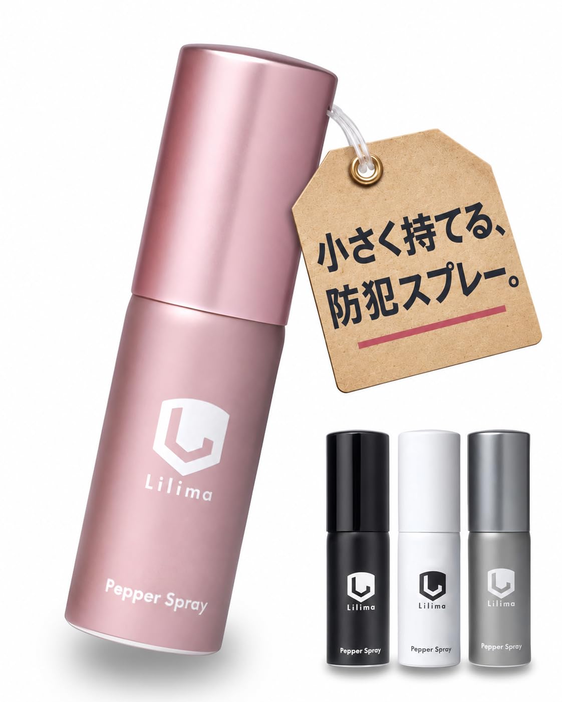 Lilima 【30万個突破】催涙スプレー 防犯スプレー 熊よけスプレー としても活躍 小型 女性も安心 男女兼用 防犯グッズ 護身用