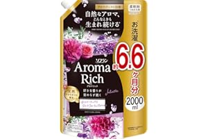 「Amazon」の売れ筋ランキング15位 - ソフランアロマリッチ 【大容量】 ジュリエット(スイートフローラルアロマの香り) 液体 柔軟剤 詰め替え メガジャンボ 2000ml