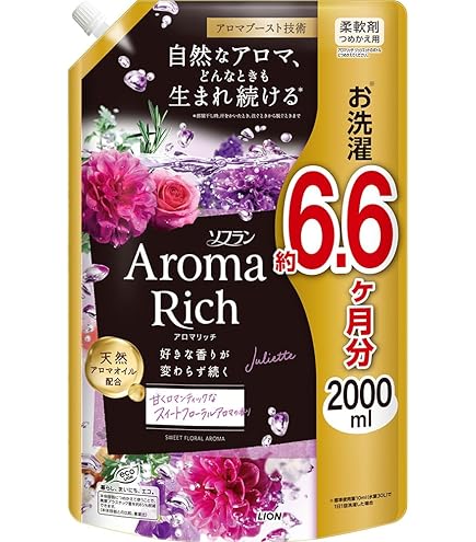 ハミング ニオイ超消し 450g 11個セット ハミング ニオイ超消し 450g