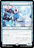マジックザギャザリング MTG WOE JP 0056 創意の神童 (日本語版 レア) スターターキット2023