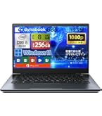 Amazon.co.jp: 【整備済み品】東 芝 ノートPC S73 /13.3型フルHD/ 第8