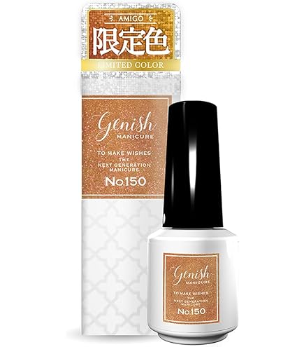 Amazon | ジーニッシュマニキュア 0 64 8ミリリットル (x 1) | ジー