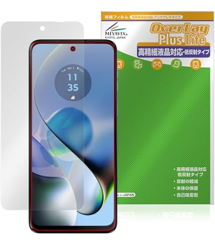 【美品】Motorola moto g64 5G SIMフリー フィルム付 moto g64 5G｜価格比較・SIMフリー・最新情報 - 価格.com