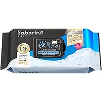 Amazon.co.jp: サボリーノ お疲れさマスク アンドブラック【乾燥し