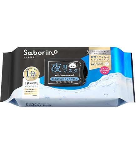 Amazon.co.jp: サボリーノ 朝夜セット+おまけ付 フェイスマスク シート Amazon.co.jp: サボリーノ 朝夜セット+おまけ付 フェイスマスク シート