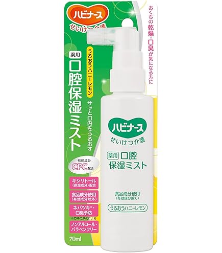 Amazon.co.jp: ナビス コンクール マウスジェル 50g CMG 1個