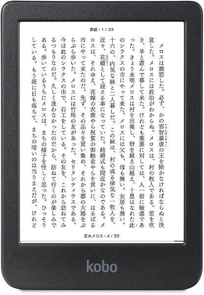 Kobo Clara BW/Eink/電子書籍リーダー / 16 GB/防水 / IPX8 / Wi-Fi/タッチスクリーン/タブレット/ComfortLight PRO - 1